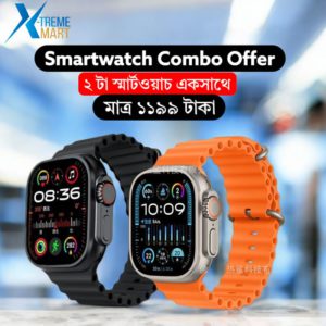 T-900 Ultra-3 Smartwatch- 2p Combo
