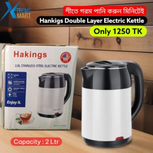 Hakings Double Layer Electric Kettle 2L-White
