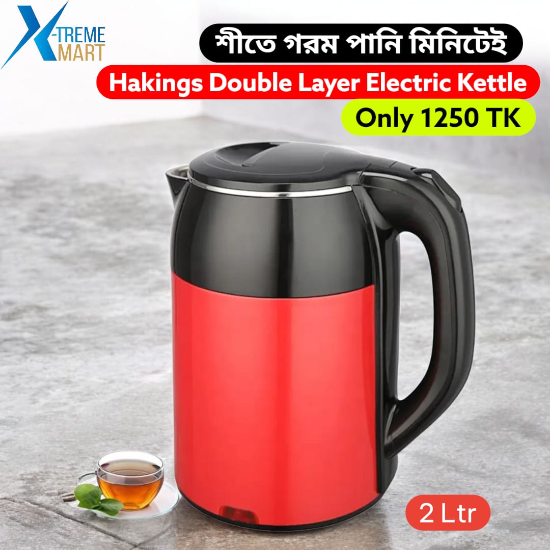 Hakings Double Layer Electric Kettle 2L-Red - Image 2