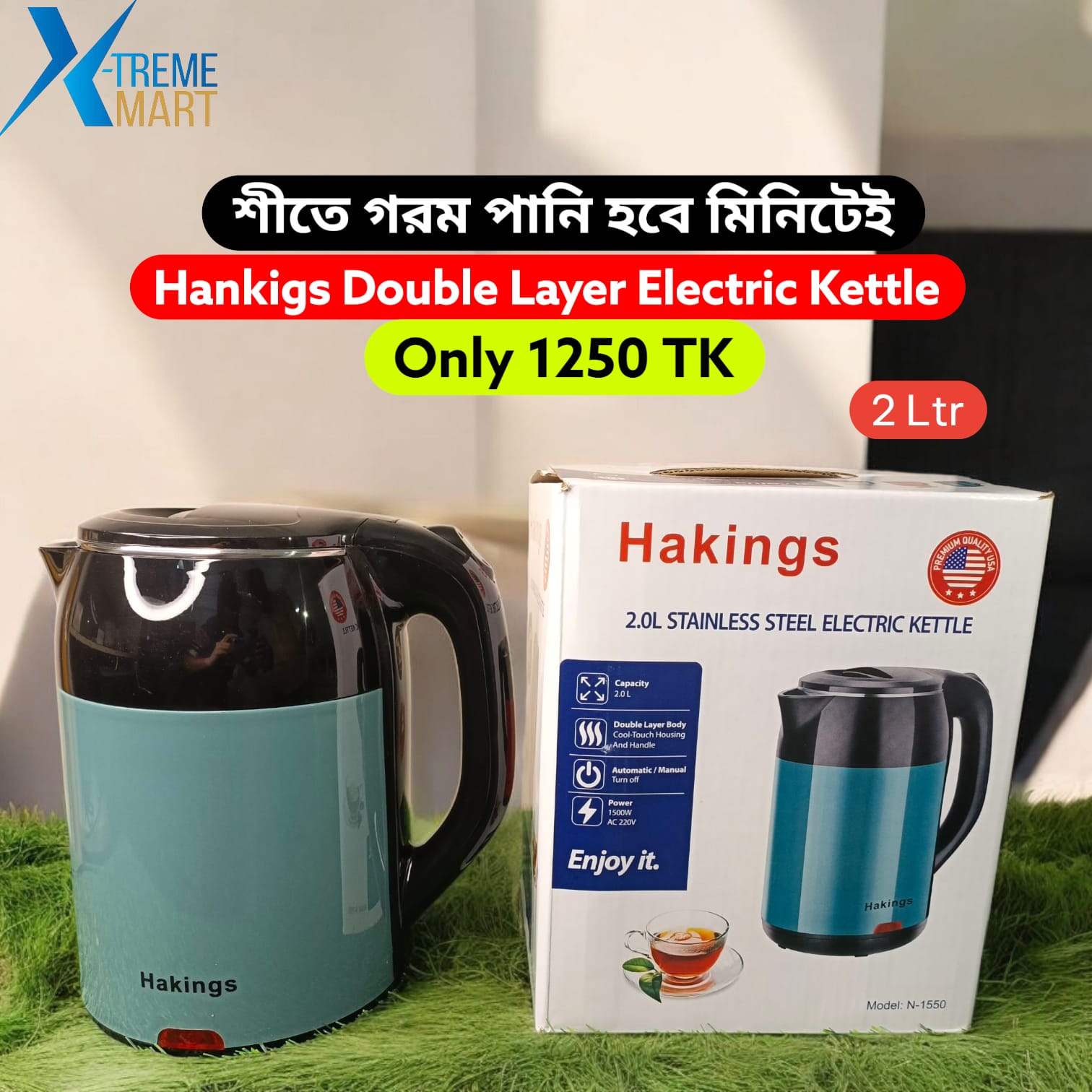 Hakings Double Layer Electric Kettle 2L-Green - Image 2
