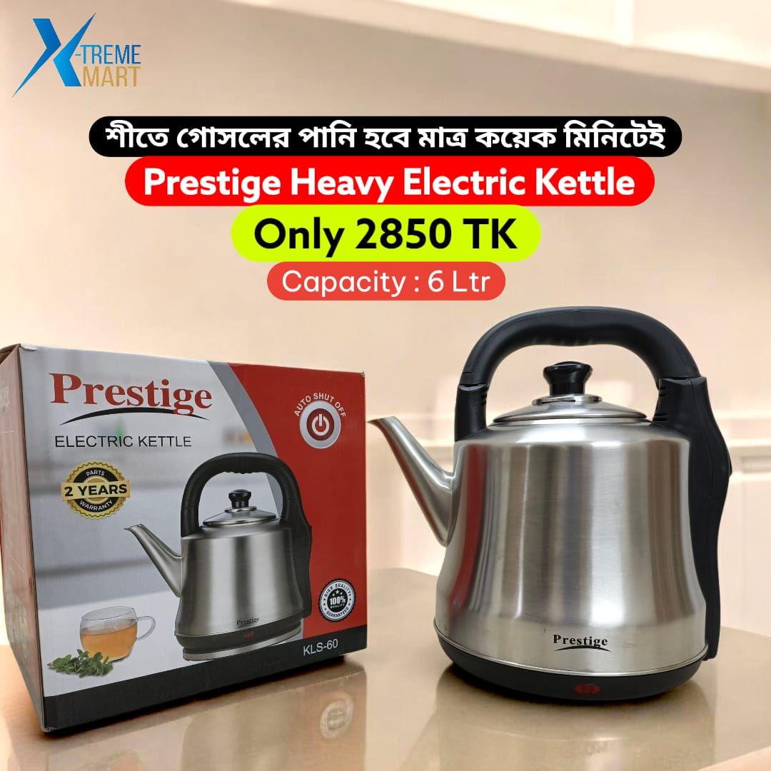 Prestige Electric Kettle 6L - Image 3