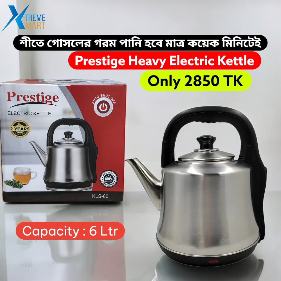 Prestige Electric Kettle 6L - Image 2