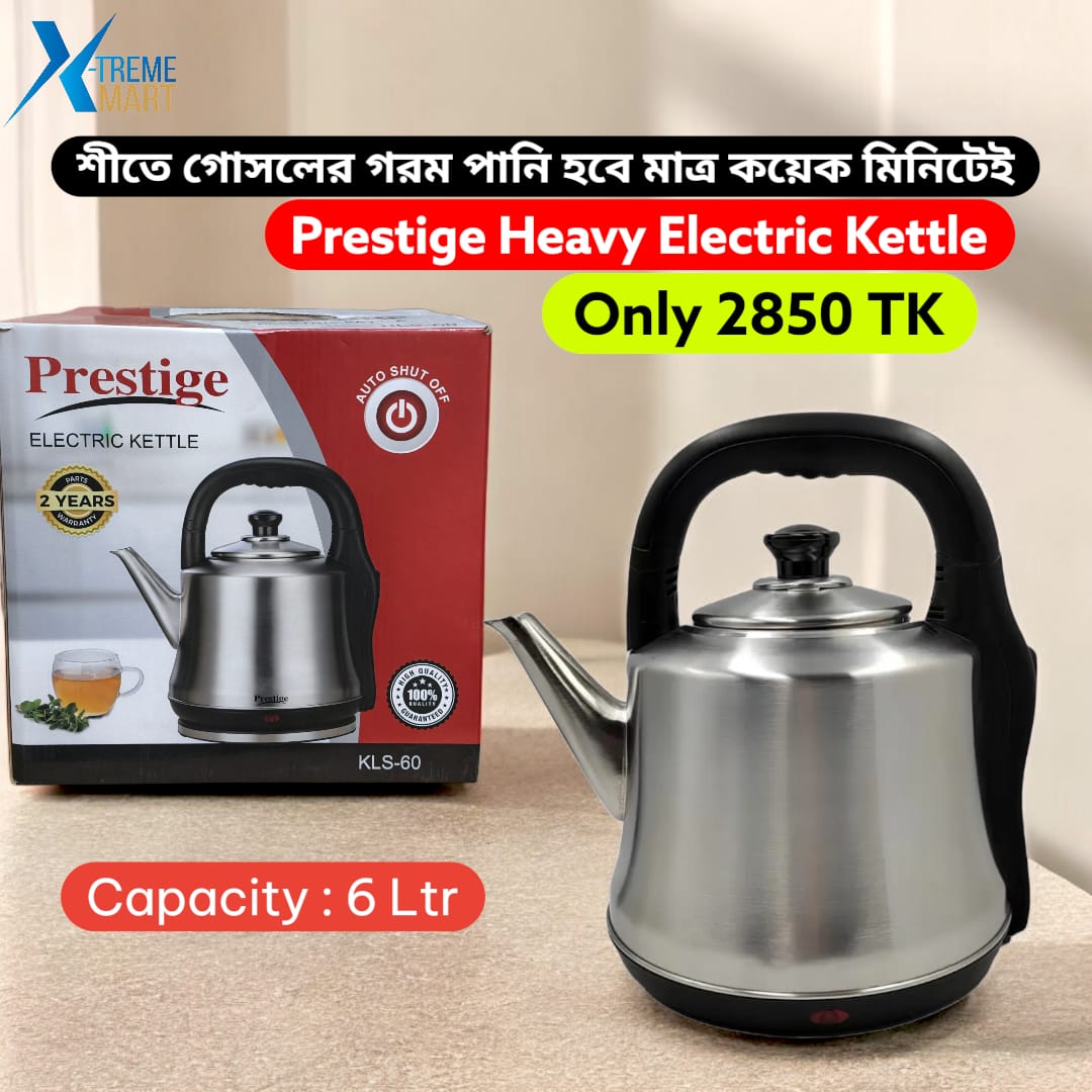 Prestige Electric Kettle 6L - Image 4