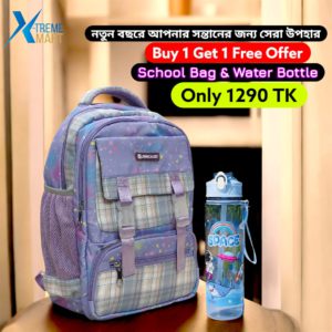 School Bag & Water Bottle (Buy 1 Get 1 Free)