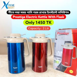 Prestige Electric Kettle with Flask 2L