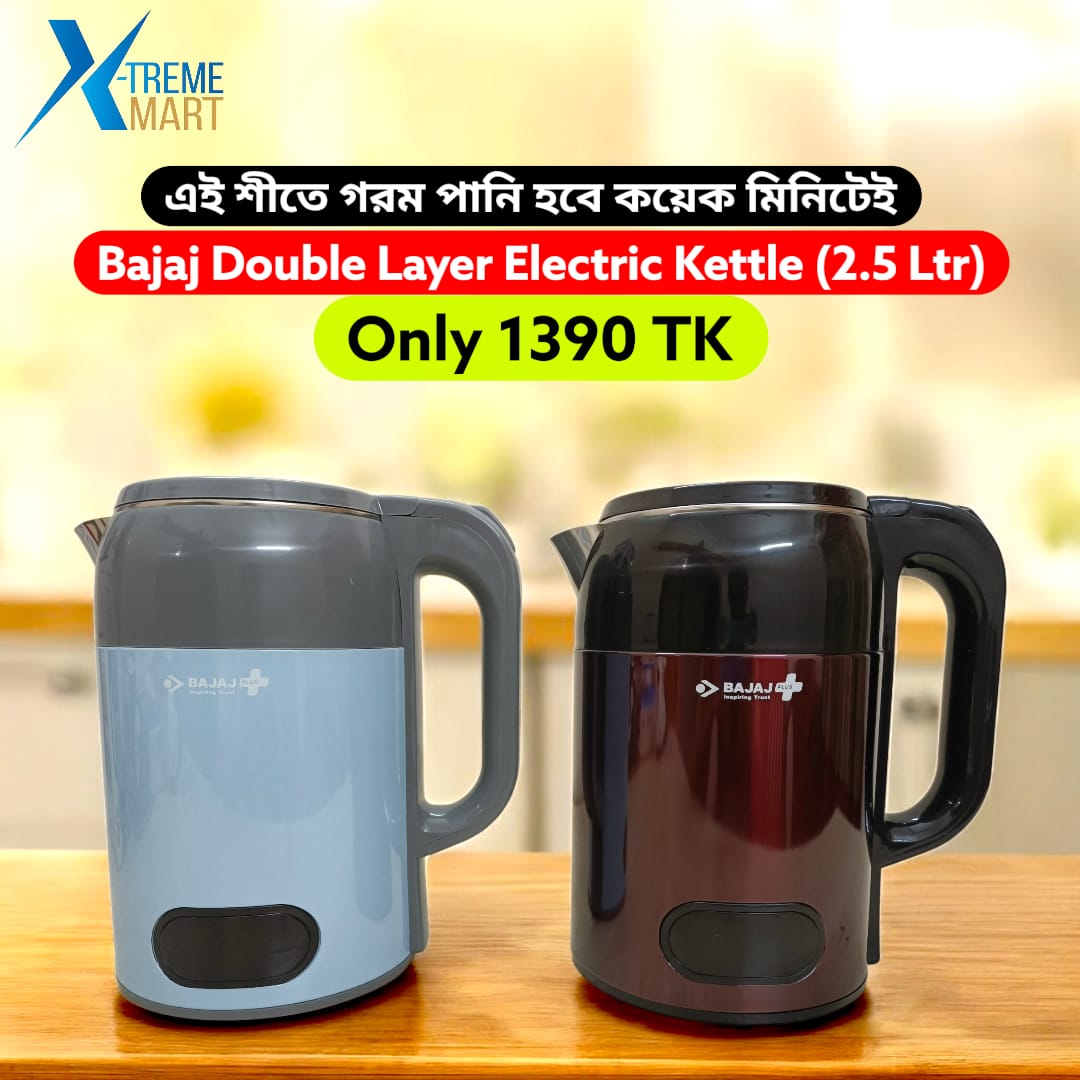 Bajaj Double Layer Electric Kettle (2.5 Ltr)