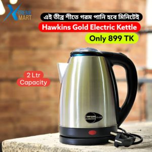 Hawkins Gold Electric Kettle - 2 Litter