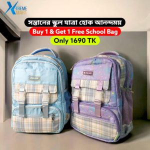 Buy 1 School Bag & Get 1 Free