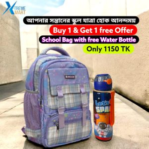 School Bag & Water Bottle (Buy 1 Get 1 Free)
