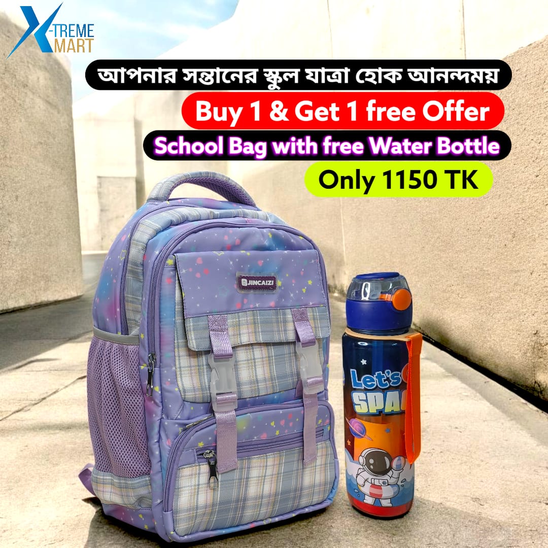 School Bag & Water Bottle (Buy 1 Get 1 Free)