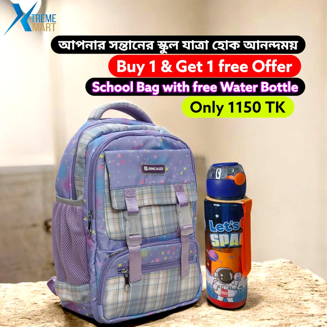 School Bag & Water Bottle (Buy 1 Get 1 Free) - Image 2