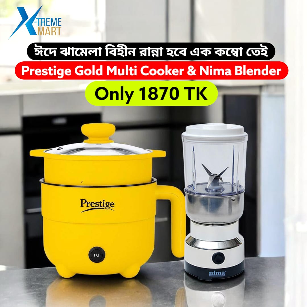 Prestige Gold Multi Cooker and Nima Blender - Image 3