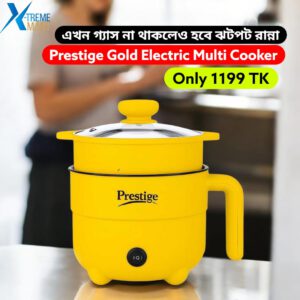 Prestige Gold Multi Cooker