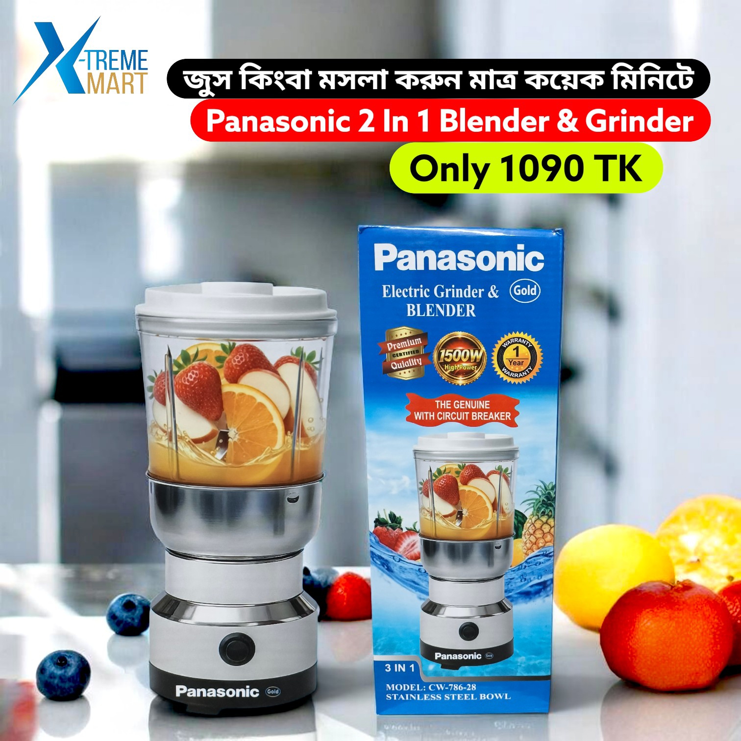 WhatsApp Image 2026-06-10 at 7.16.24 PM (1)