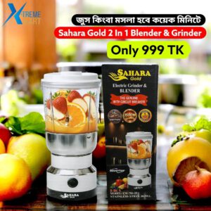 Sahara Gold 2 in 1 Blender and Grinder