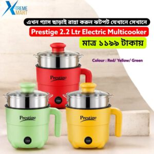 Prestige Electric Multi Cooker with Metal Steamer 2.2 Ltr