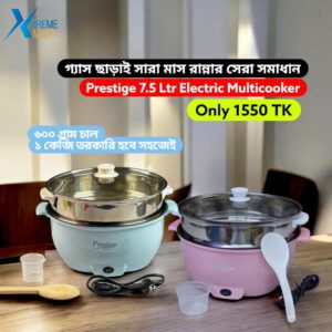 Prestige Electric Multi Cooker 7.5 Ltr