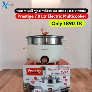 Prestige Electric Multi Cooker 7.8 Ltr
