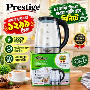 Prestige 2 Ltr Electric Glass Kettle